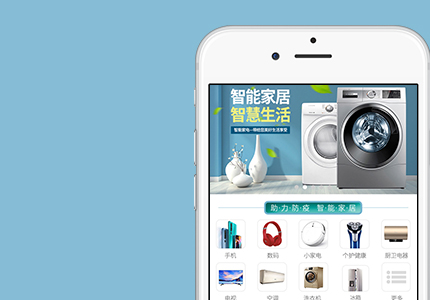 疫情當下，企業小程序商城迎來了“爆發”式增長